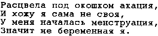 [Image: Russian text]